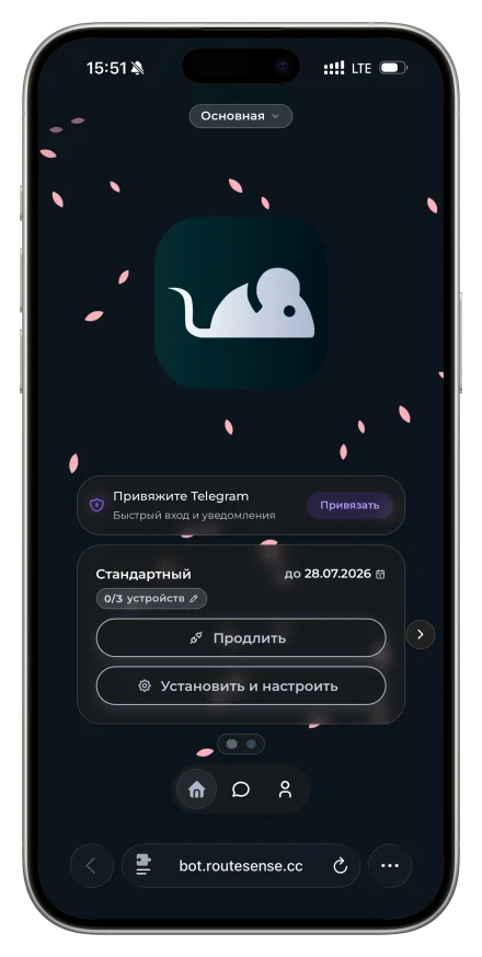 Интерфейс личного кабинета RouteSense